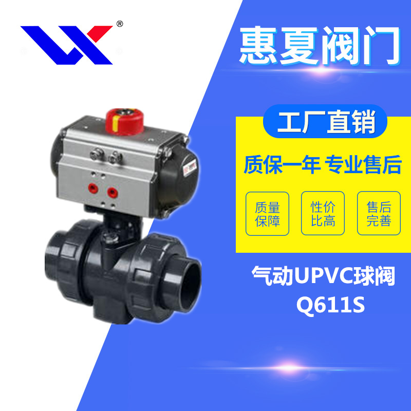 (dng)UPVCy